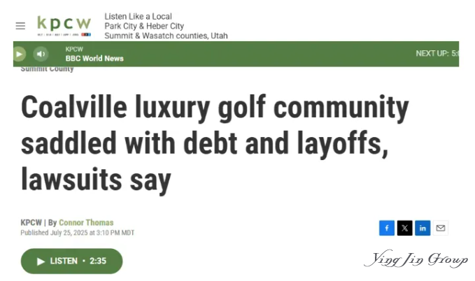 EB-5惊天诈骗案再现！8540万美元说没就没了？