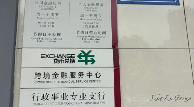 境外汇款新规将实施，单笔满5000元需核实身份！