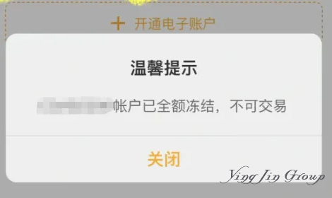 境外汇款新规将实施，单笔满5000元需核实身份！