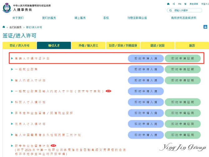 高才通：近半数放弃续签，续签率只有54%！