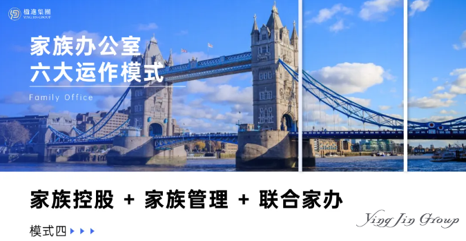 三星、戴尔、洛克菲勒…巨富家族的背后，都有一个神秘的“办公室”？