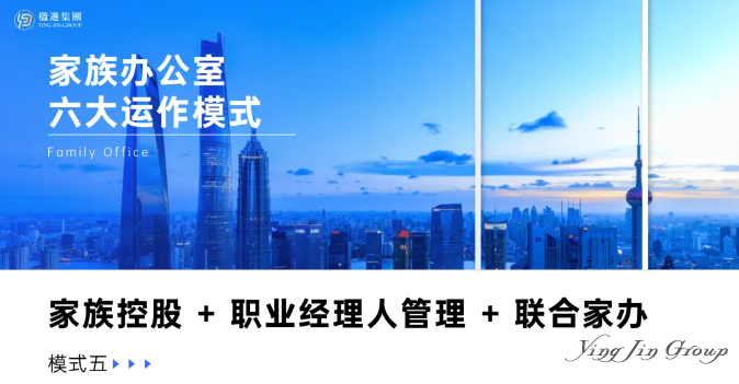 三星、戴尔、洛克菲勒…巨富家族的背后，都有一个神秘的“办公室”？