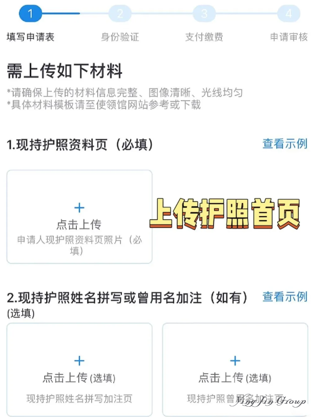 在新加坡换中国护照现在可以快递啦