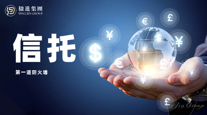 警惕，你的家族办公室正面临被“击穿”的风险！