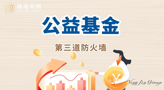 警惕，你的家族办公室正面临被“击穿”的风险！