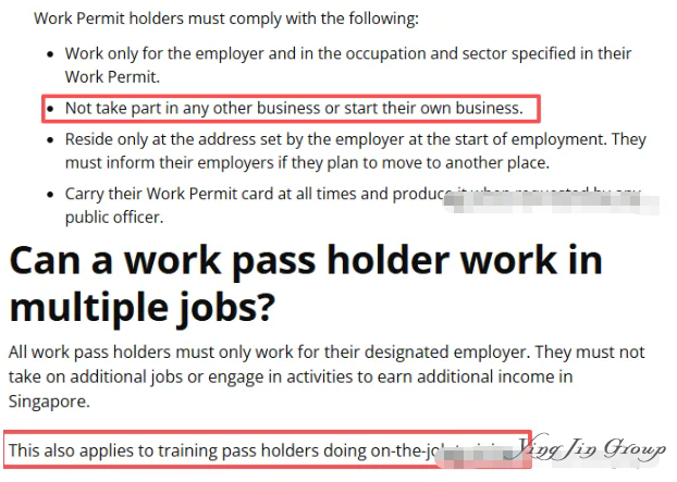 小心！新加坡工作准证兼职后果这么严重？千万别踩雷！