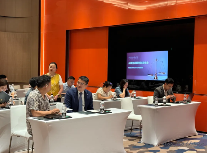 跨境税务筹划闭门会圆满落幕