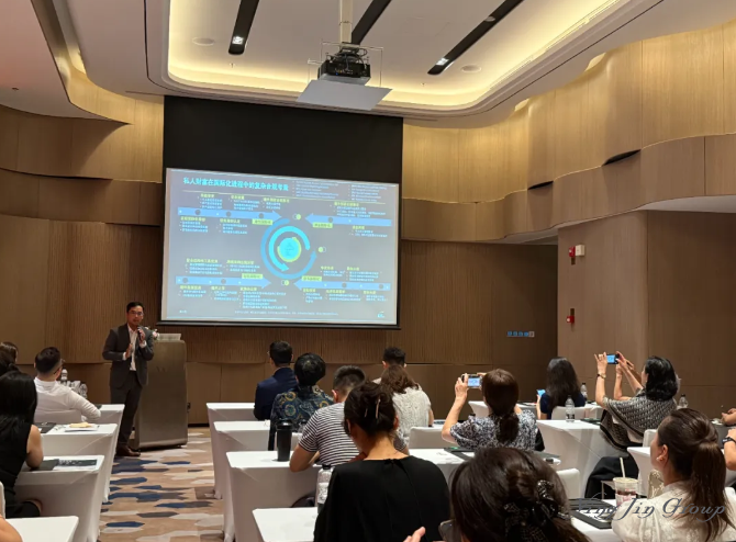 跨境税务筹划闭门会圆满落幕