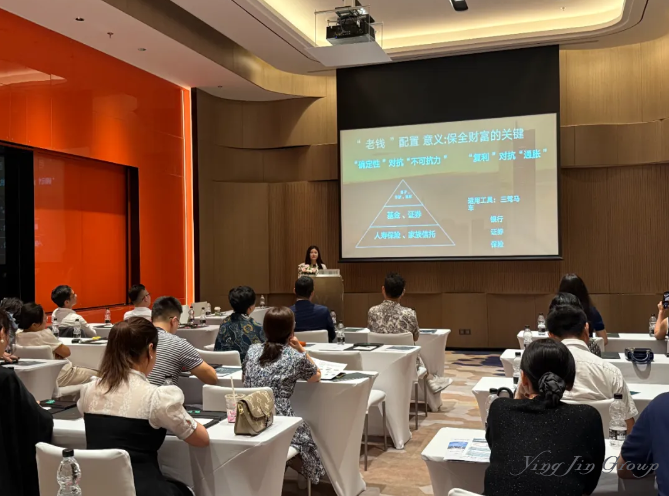 跨境税务筹划闭门会圆满落幕