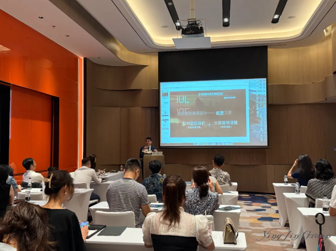 跨境税务筹划闭门会圆满落幕