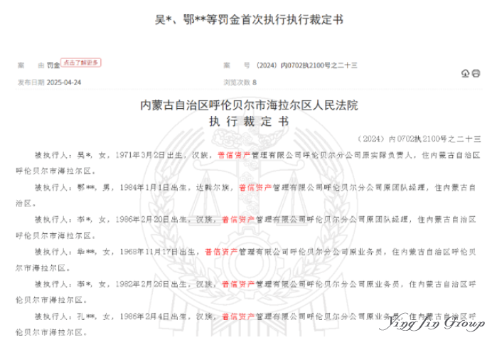 200亿爆雷案惊现新操作：内地保单被强制执行，香港保单却...