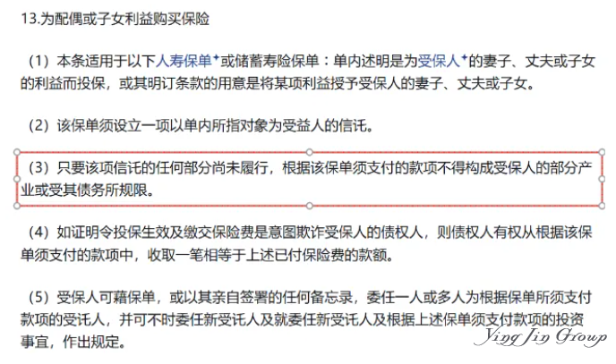 200亿爆雷案惊现新操作：内地保单被强制执行，香港保单却...