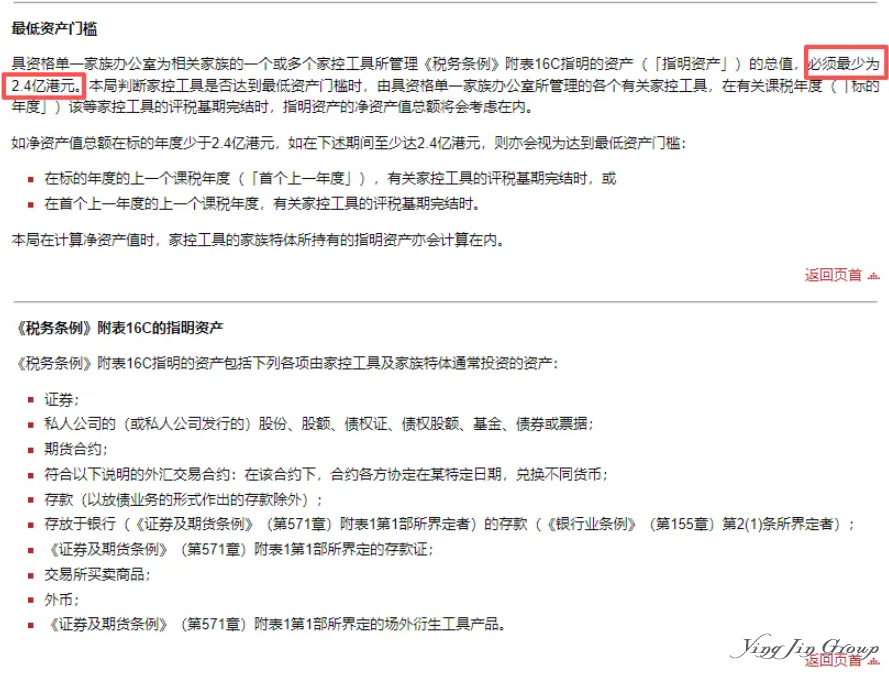 避开拥挤赛道！2025年获取香港身份，为何聪明人都选择了家办？