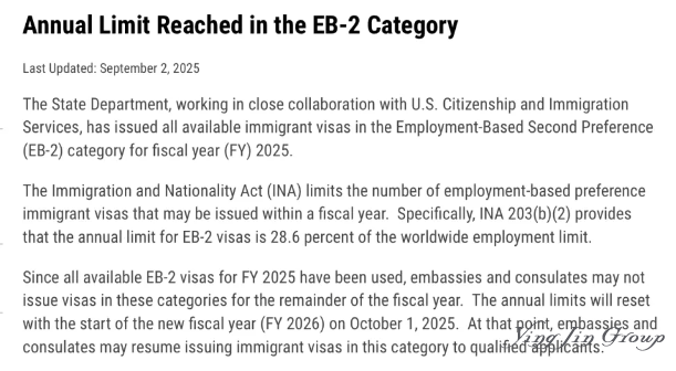 EB-2名额已经用完？2025财年提前告罄，接下来该怎么办？！