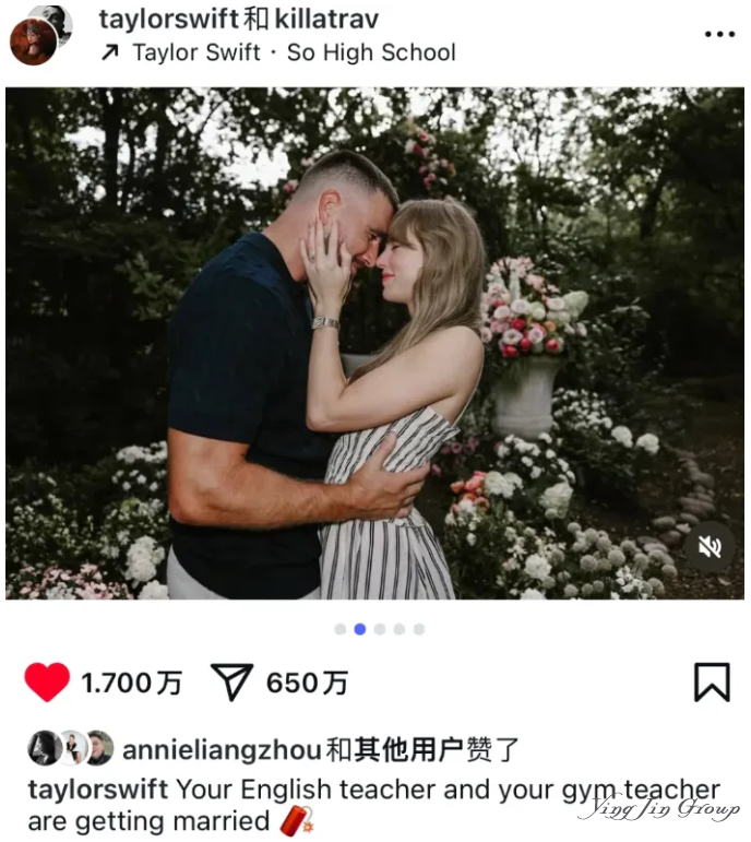 霉霉16亿天价身家下嫁7000万男友！看看家族办公室如何玩转明星资产配置？