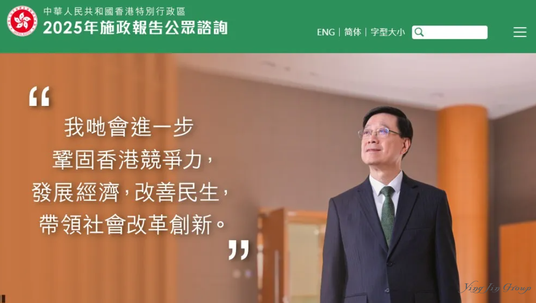 重磅前瞻 | 香港施政报告或再降投资移民门槛，机遇之门大开！