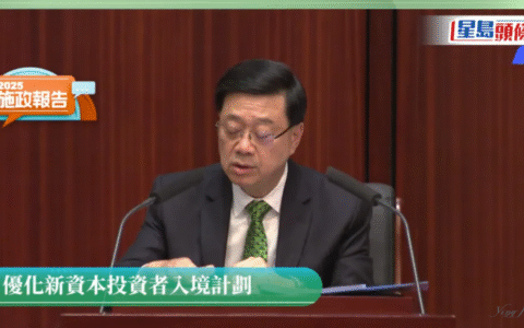 香港刚刚宣布：投资移民门槛降了！史上最佳申请时机已到！