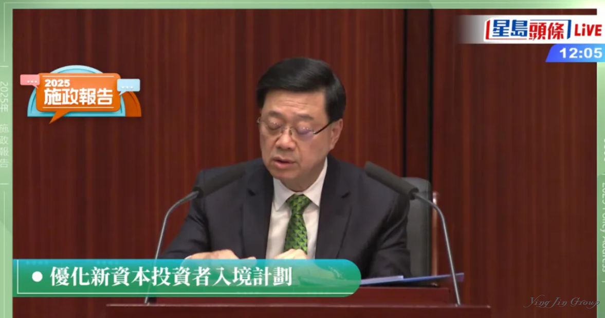 香港刚刚宣布：投资移民门槛降了！史上最佳申请时机已到！