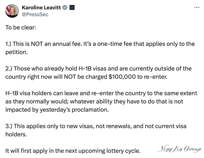 10万美元H-1B签证费新规仅适用于这类申请人