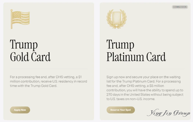 特朗普金卡
