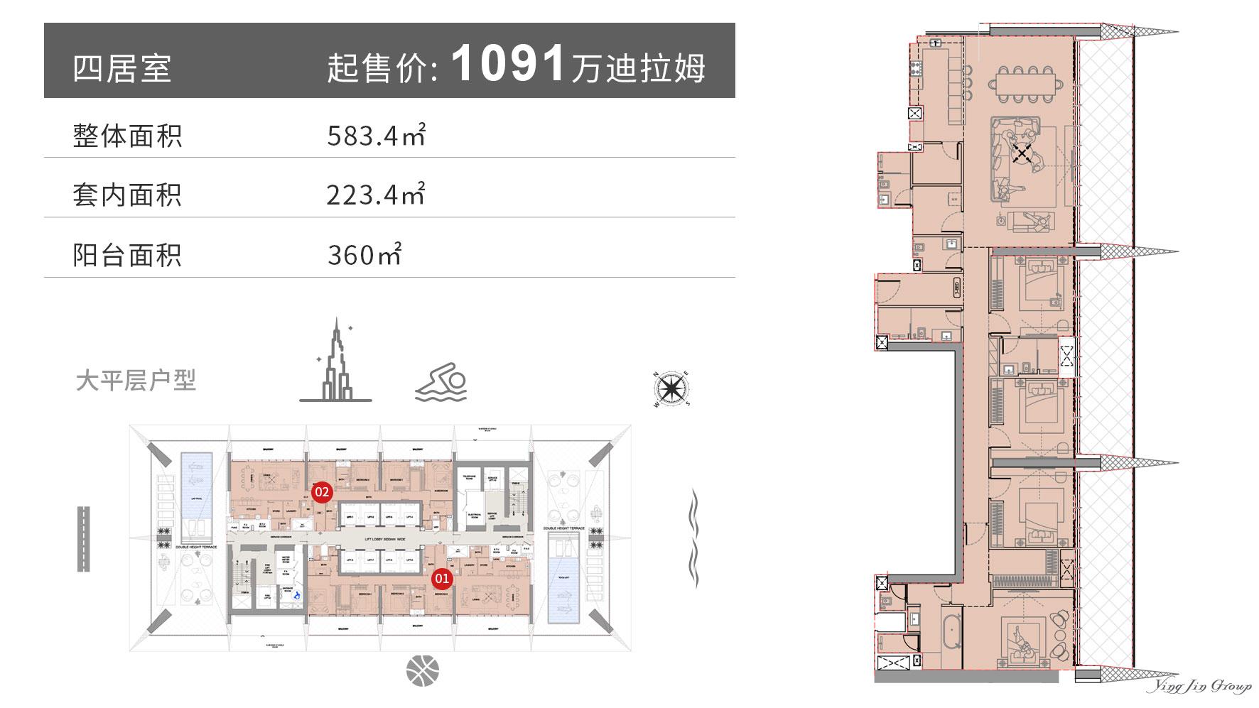 Binghatti 壹号公馆