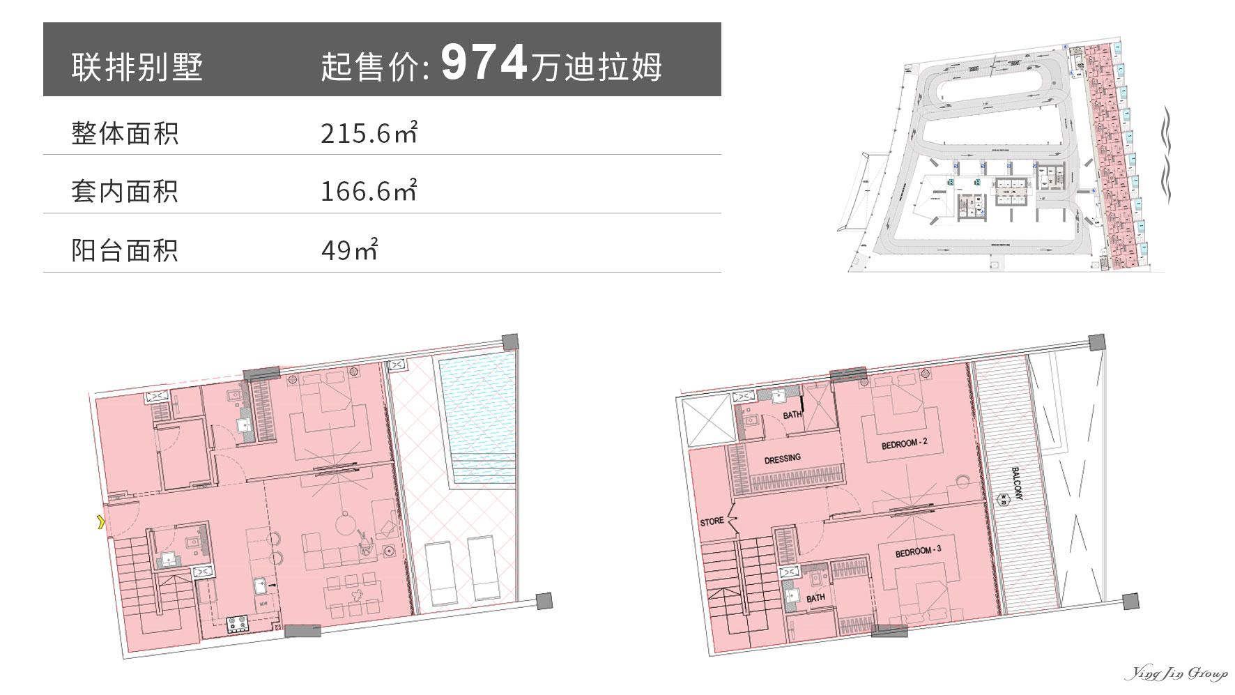Binghatti 壹号公馆