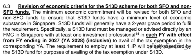 解锁新加坡13D家族办公室：资金、架构、税务一文看懂！