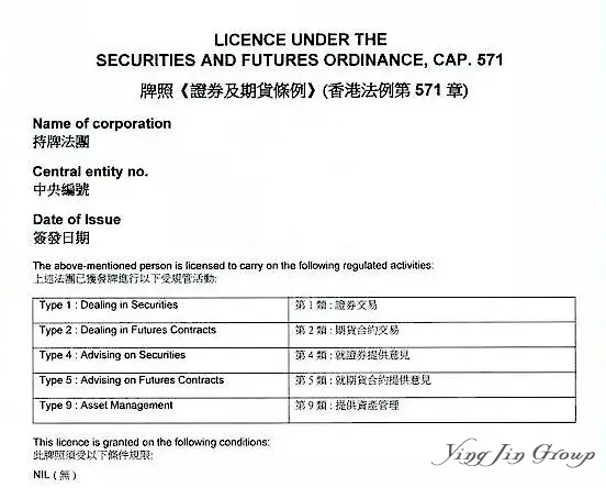 香港149牌照：跨境财富管理的黄金密钥