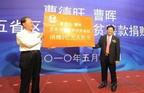 从“玻璃大王”到“传承典范”：曹德旺的慈善布局，是家办的一堂必修课！