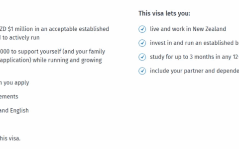 新西兰商务投资者签证重磅出炉！11月24日起开启申请通道