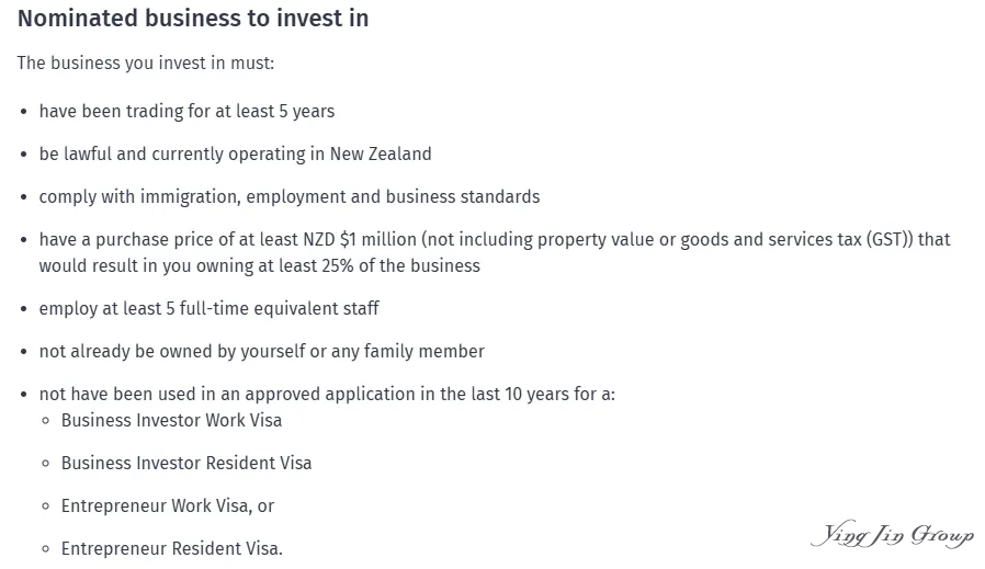 新西兰商务投资者签证重磅出炉！11月24日起开启申请通道