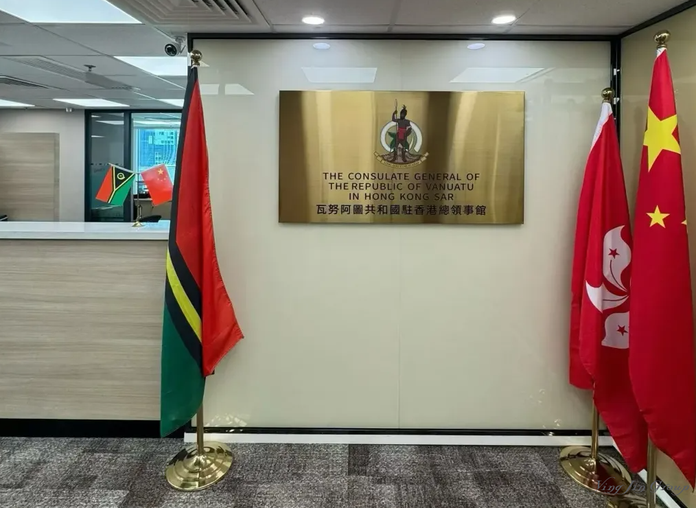 瓦努阿图护照申请重大调整：2025年11月起须亲临香港采集指纹