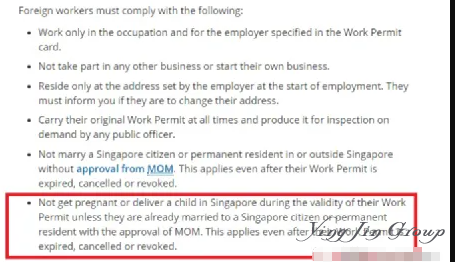 新加坡SP和EP准证持有者生育政策解读