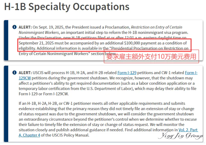 亚马逊裁员风暴下的身份危机：EB-5为何成为他们的“Plan B”？