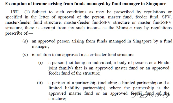 深度解读 | 新加坡13U家族办公室：2025最新政策、申请要件与核心优势